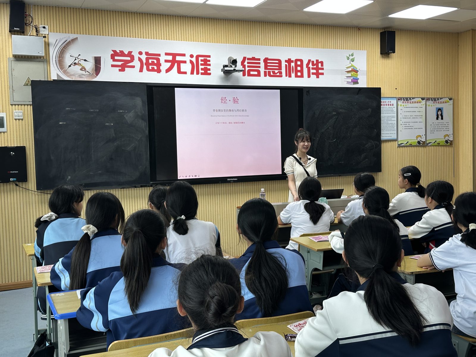 Classroom in Yueyang, Hunan, students facing the board